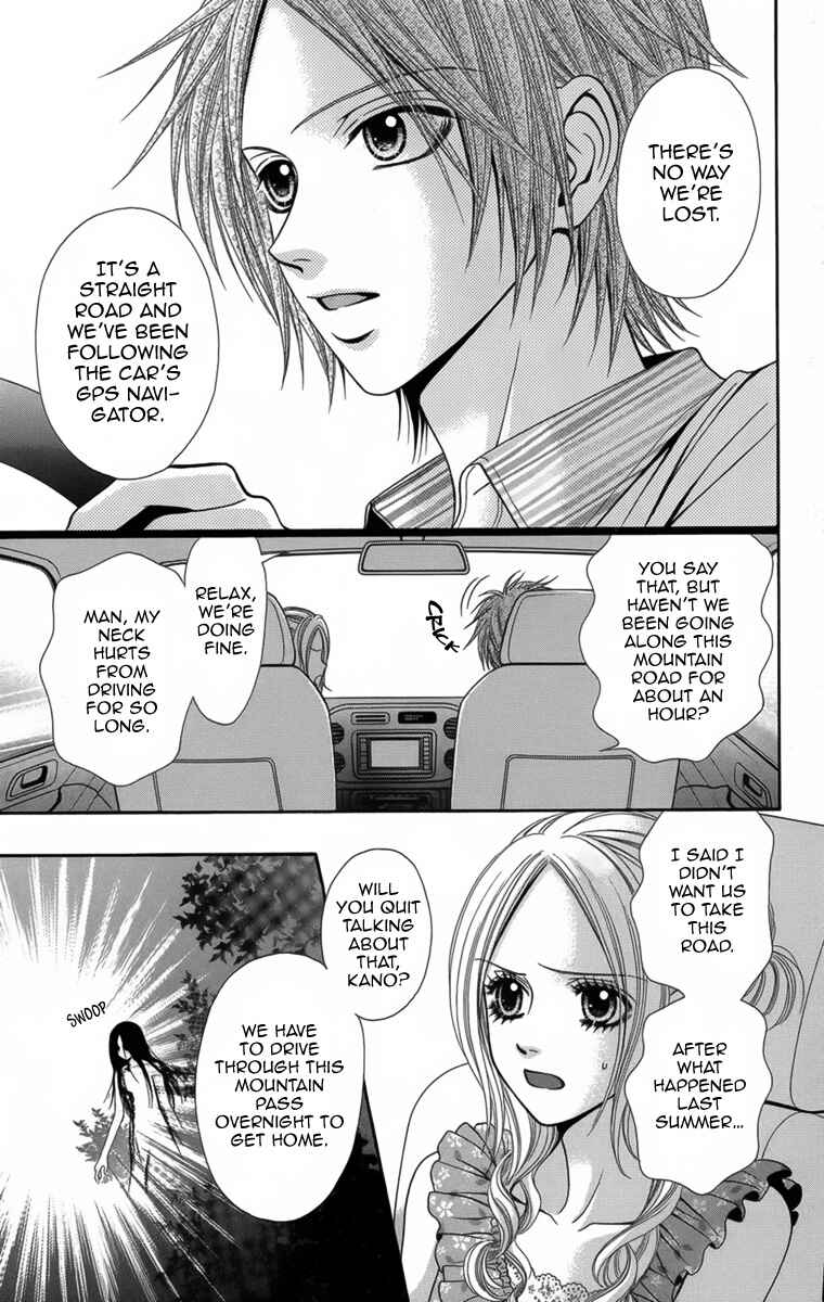 Page 4 Chapter 8 Yamitoshi Densetsu