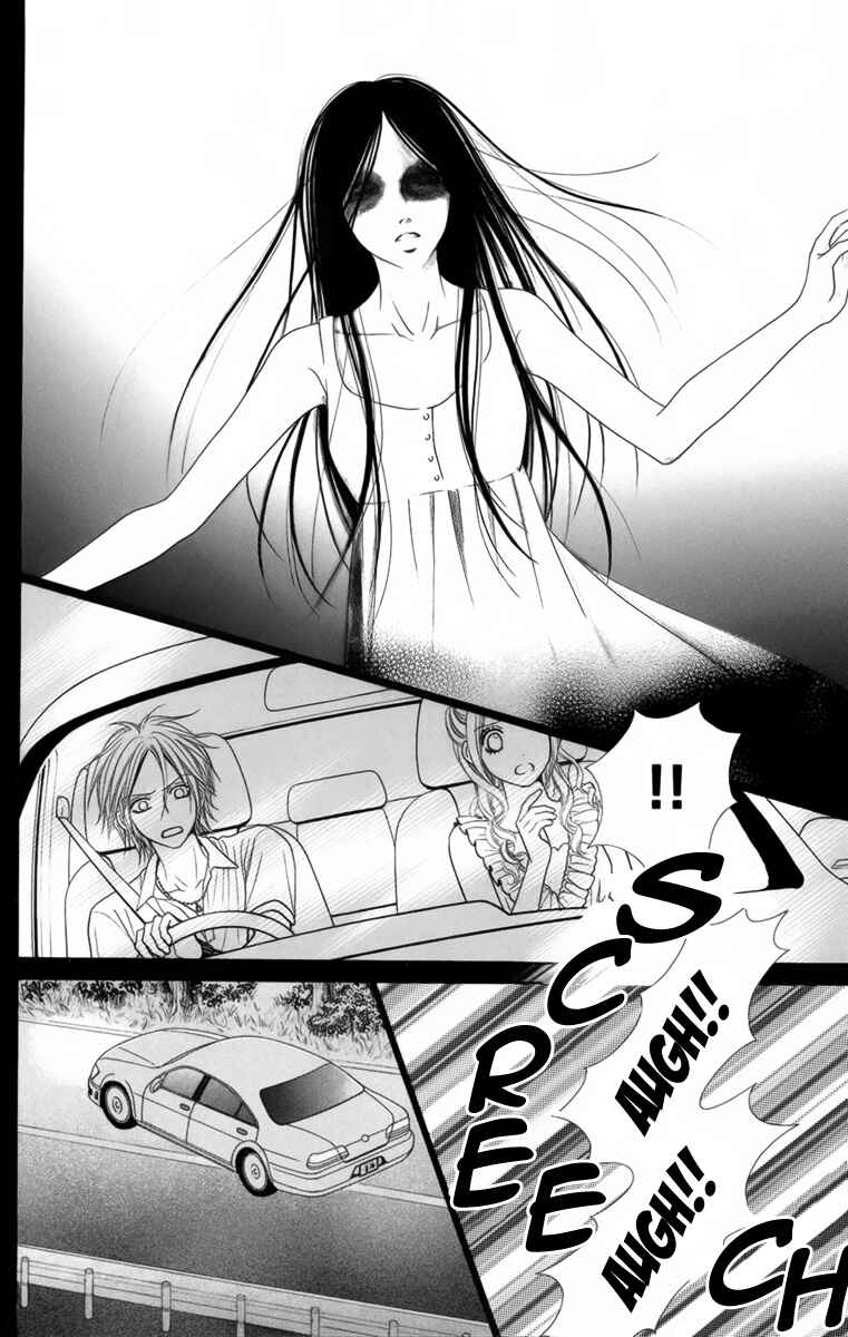Page 5 Chapter 8 Yamitoshi Densetsu