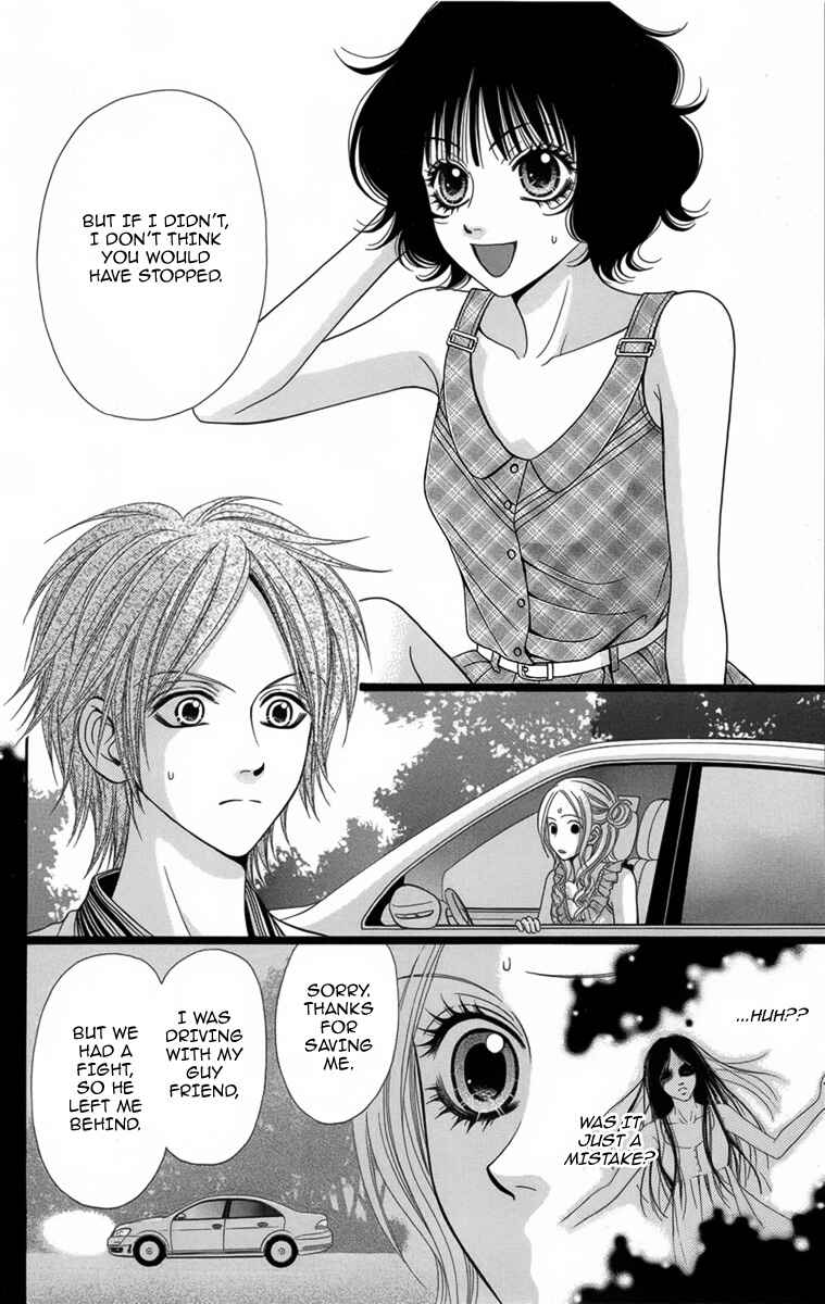 Page 7 Chapter 8 Yamitoshi Densetsu