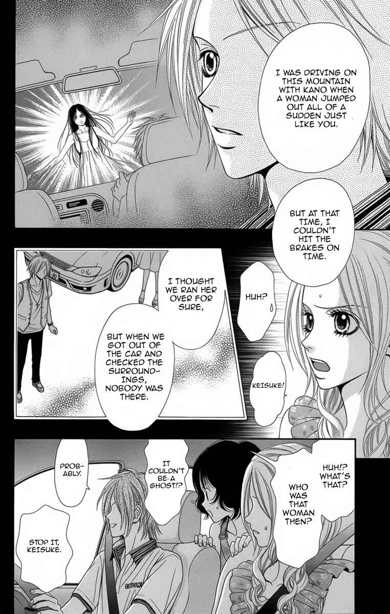 Page 9 Chapter 8 Yamitoshi Densetsu