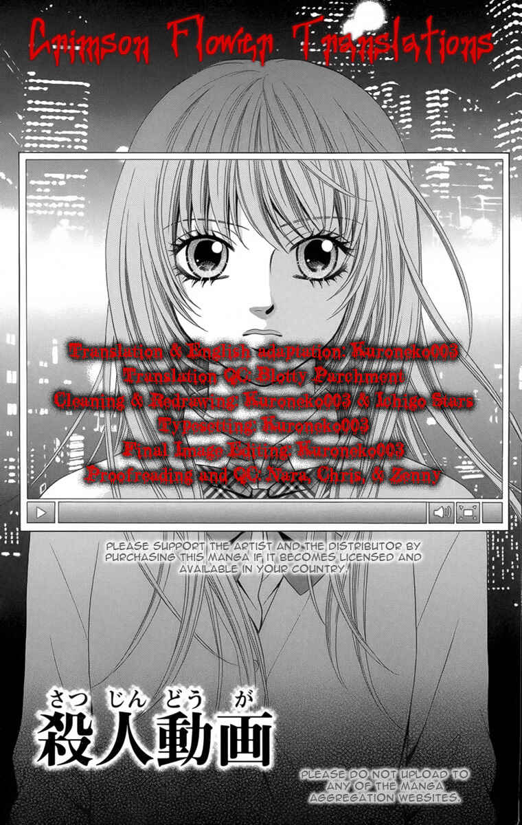 Page 1 Chapter 9 Yamitoshi Densetsu