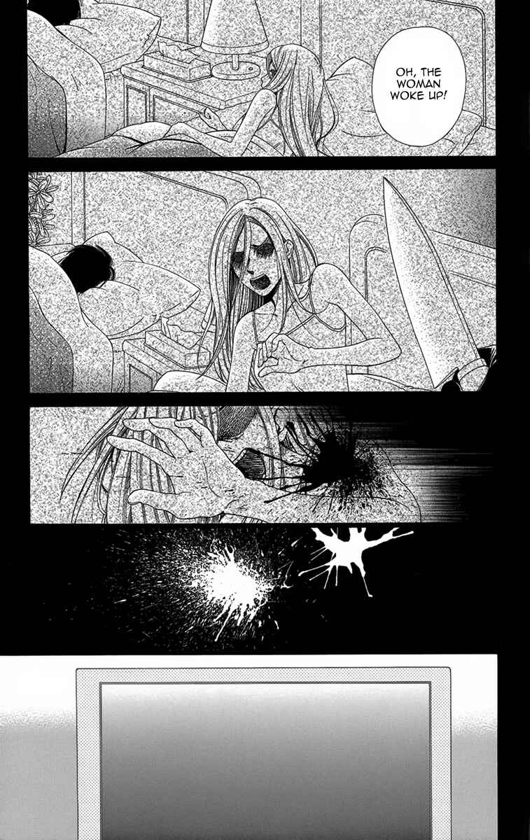 Page 10 Chapter 9 Yamitoshi Densetsu