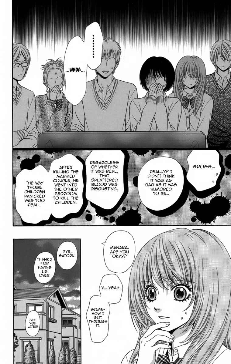 Page 11 Chapter 9 Yamitoshi Densetsu