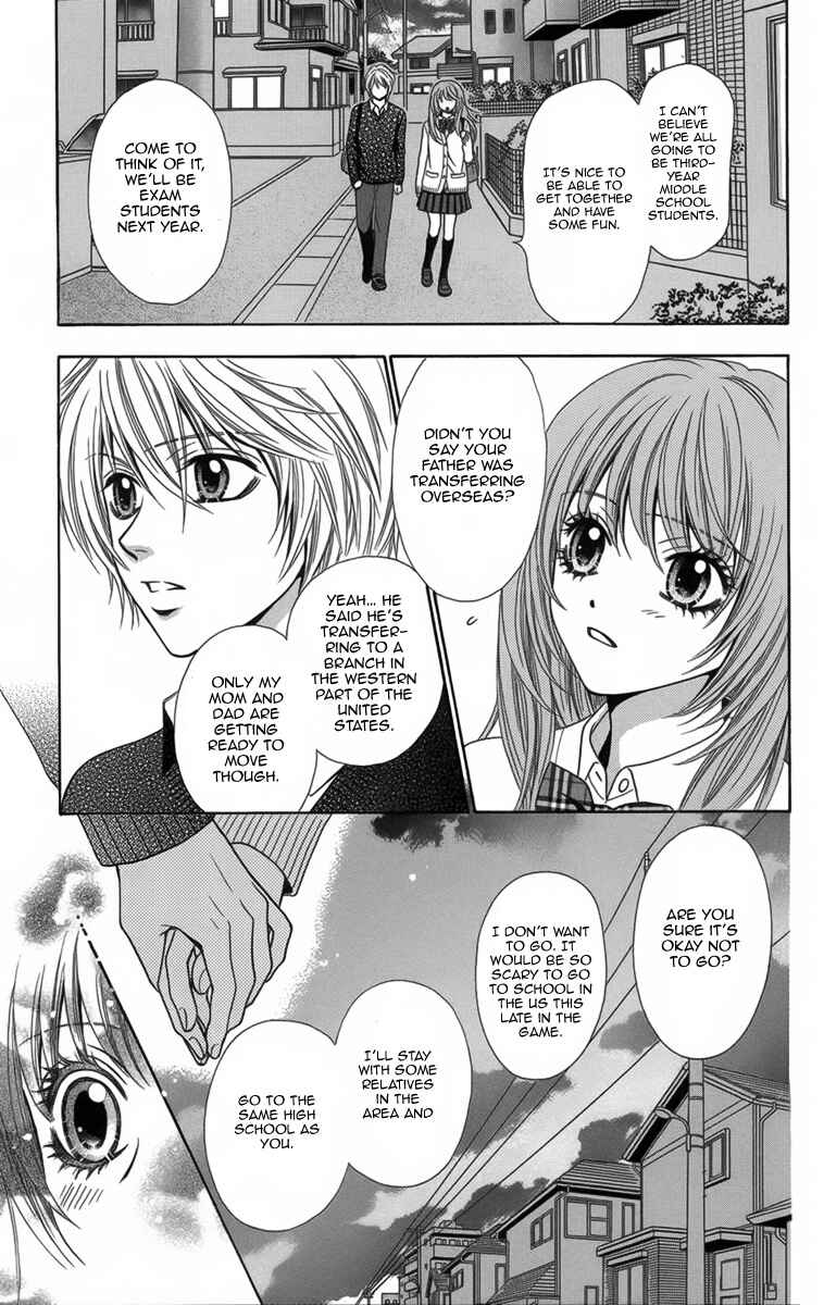 Page 12 Chapter 9 Yamitoshi Densetsu