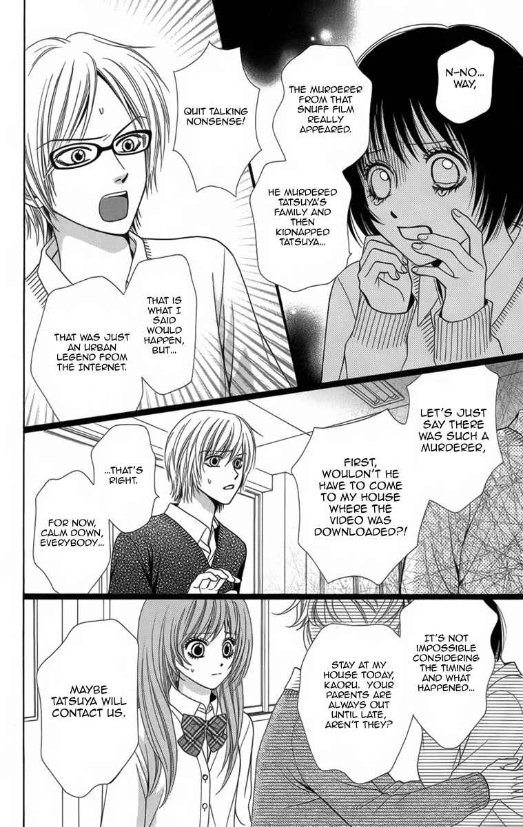 Page 17 Chapter 9 Yamitoshi Densetsu