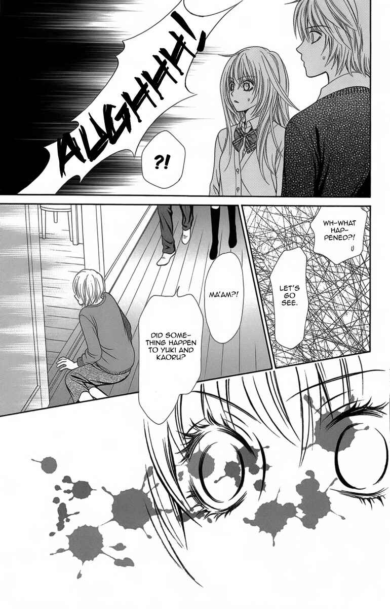 Page 24 Chapter 9 Yamitoshi Densetsu