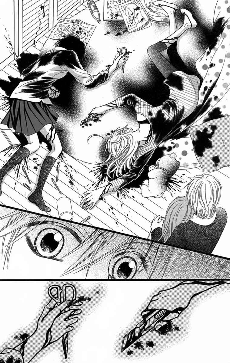 Page 26 Chapter 9 Yamitoshi Densetsu