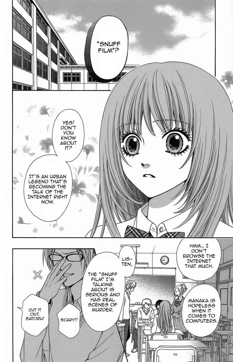 Page 3 Chapter 9 Yamitoshi Densetsu