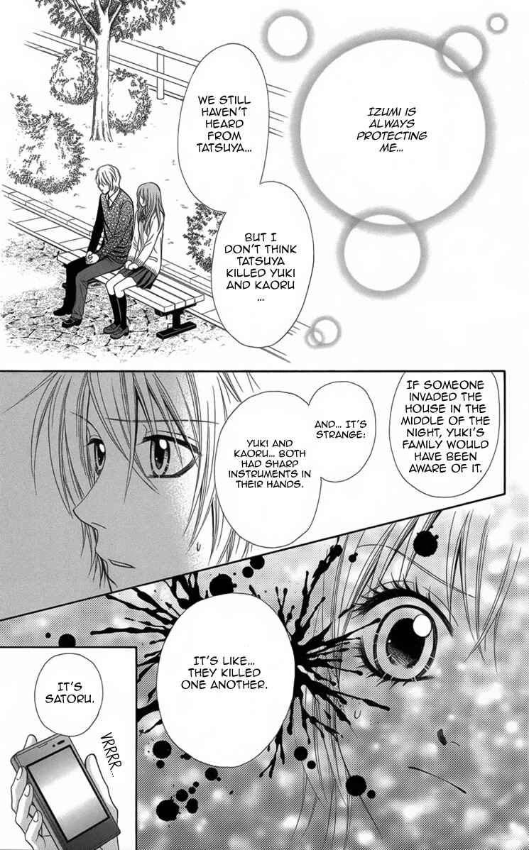 Page 30 Chapter 9 Yamitoshi Densetsu