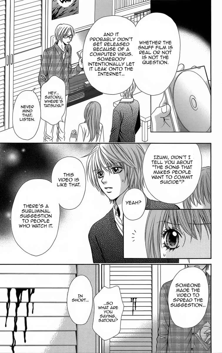 Page 32 Chapter 9 Yamitoshi Densetsu