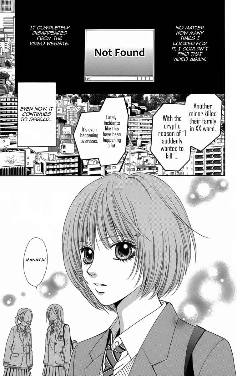 Page 46 Chapter 9 Yamitoshi Densetsu