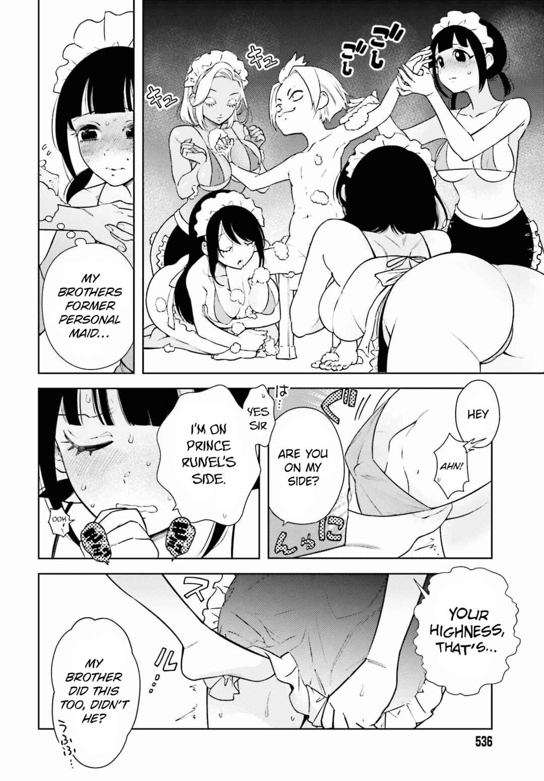 Page 17 Chapter 2 Kiraware Ouji no Yarinaoshi ~Henkyo de Yami Maho o Kiwamete, Saikyo no Kenzoku to Riso no Okoku o Tsukurimasu~