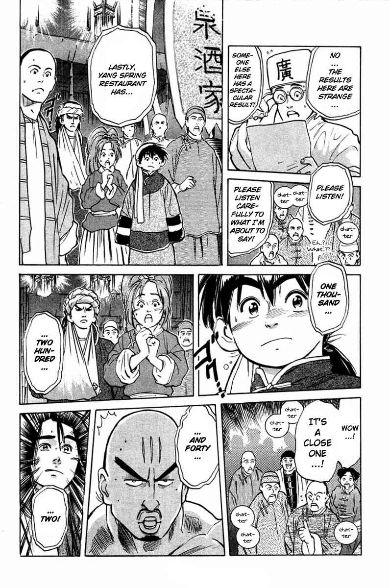 Page 10 Chapter 19 Cooking Master Boy