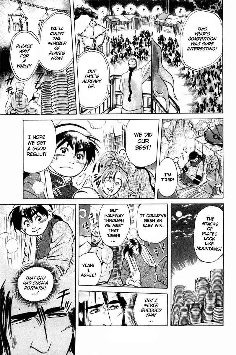 Page 5 Chapter 19 Cooking Master Boy