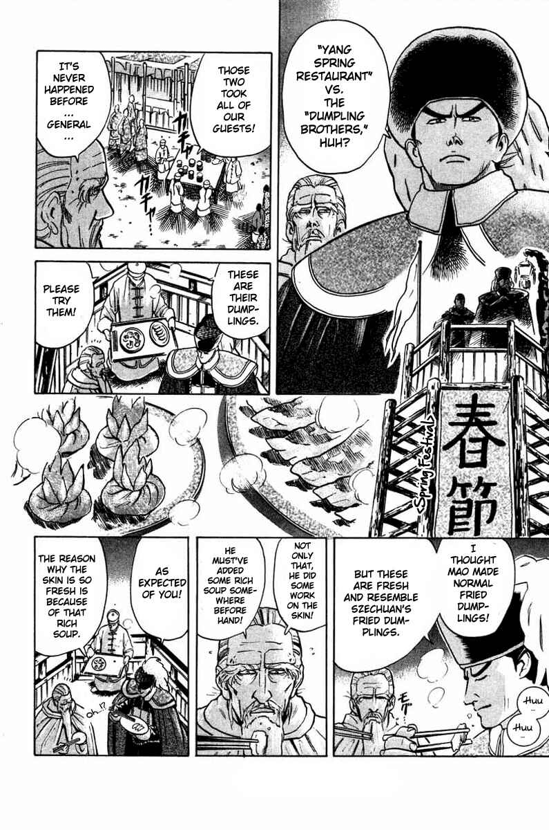 Page 6 Chapter 19 Cooking Master Boy