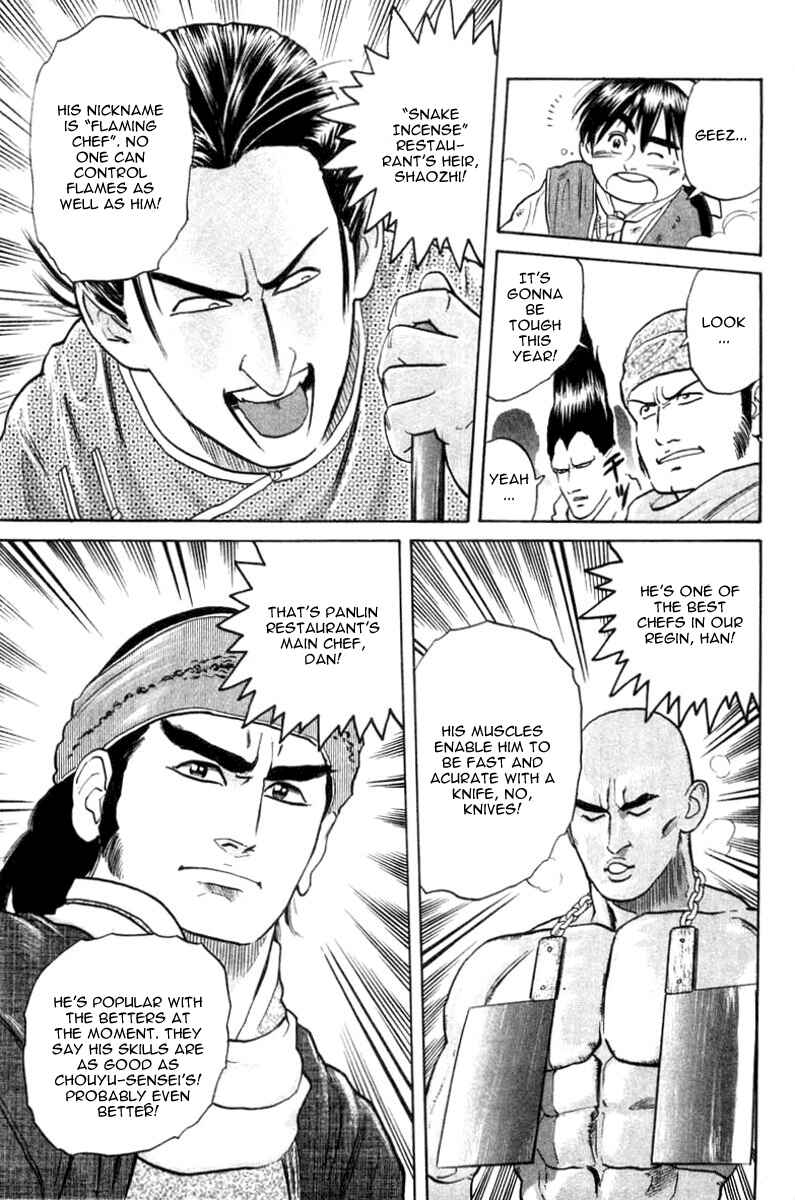 Page 13 Chapter 22 Cooking Master Boy