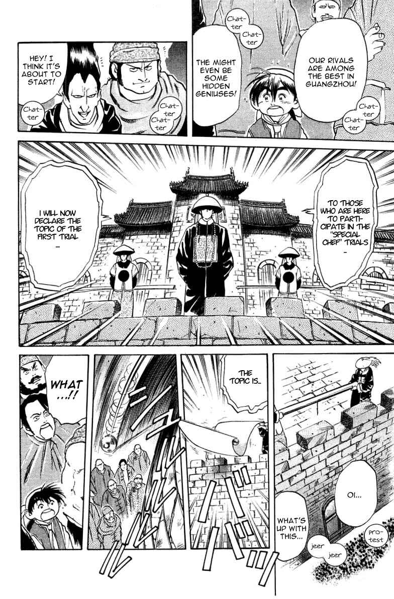 Page 14 Chapter 22 Cooking Master Boy