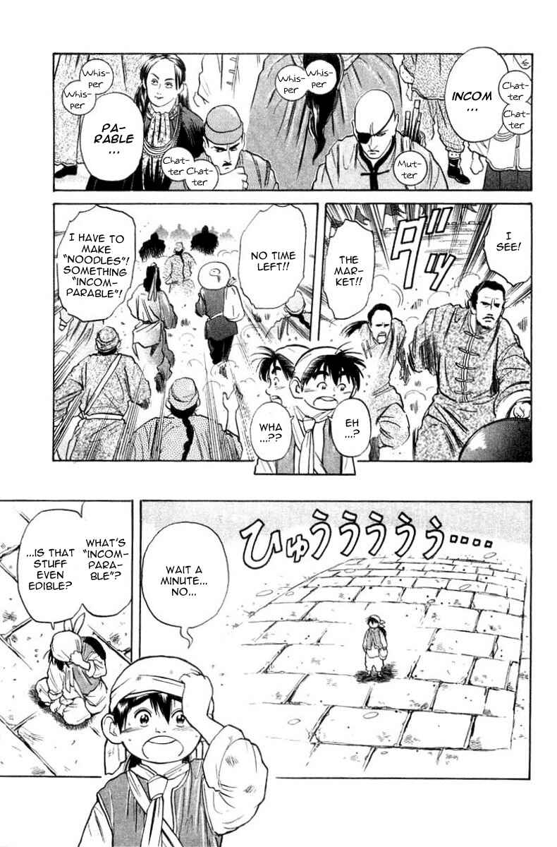Page 17 Chapter 22 Cooking Master Boy