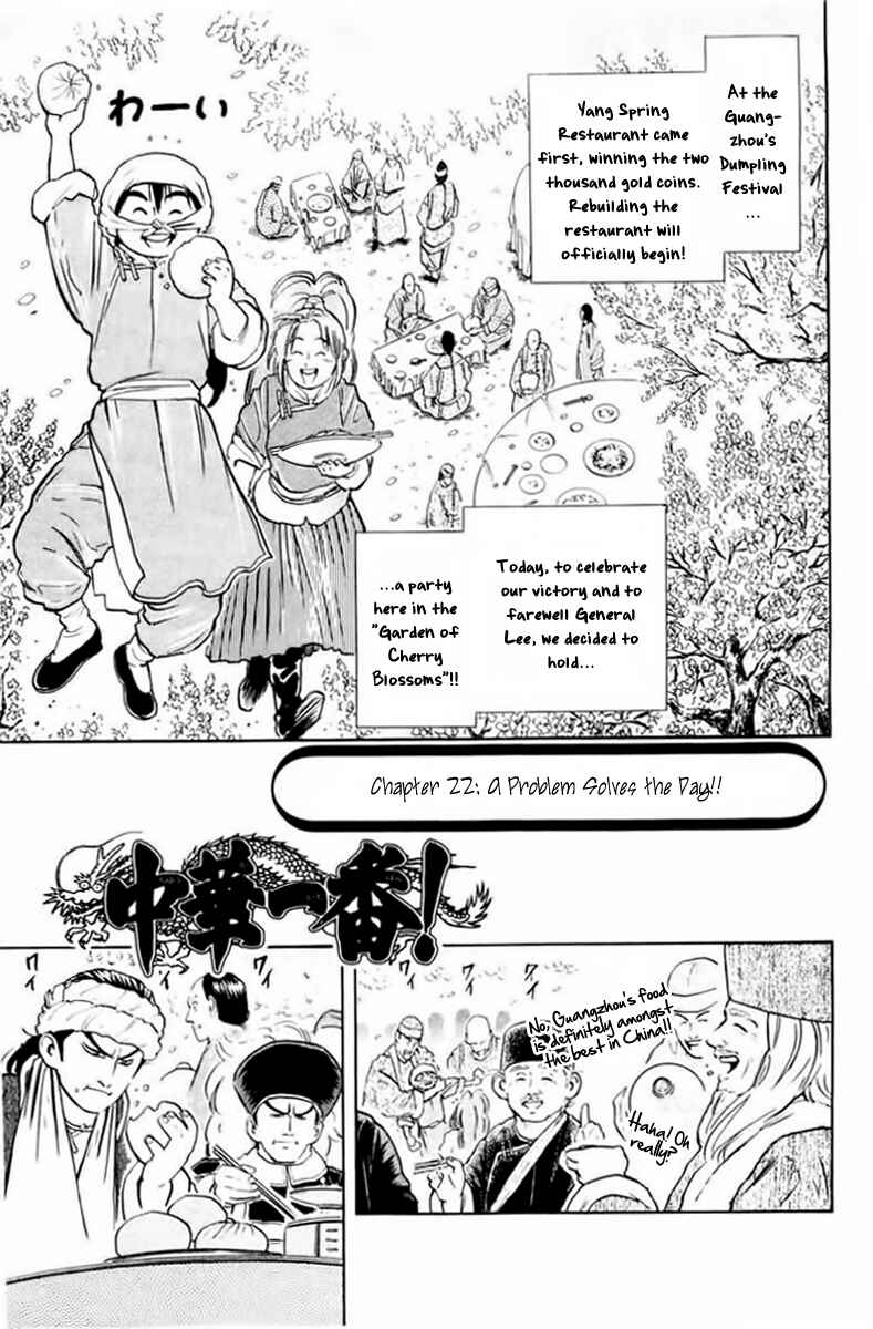 Page 2 Chapter 22 Cooking Master Boy