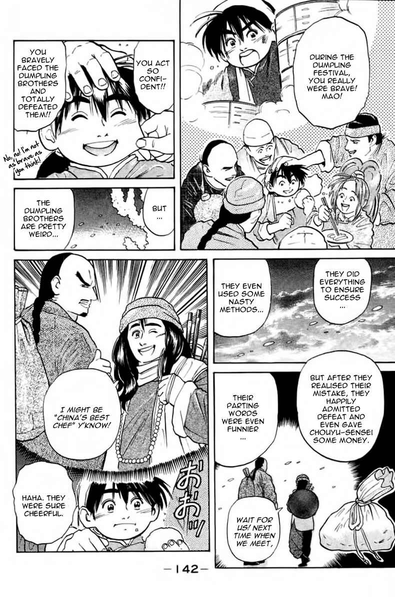 Page 3 Chapter 22 Cooking Master Boy