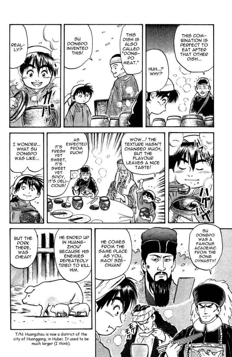 Page 5 Chapter 22 Cooking Master Boy