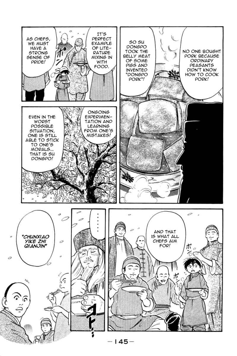 Page 6 Chapter 22 Cooking Master Boy