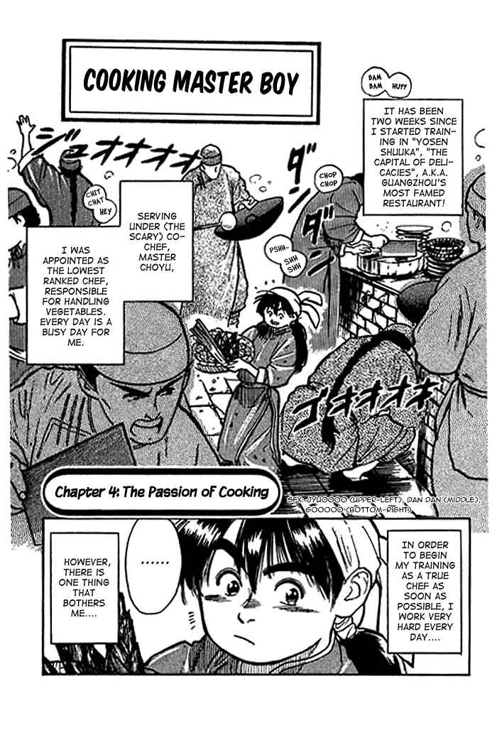 Page 1 Chapter 4 Cooking Master Boy