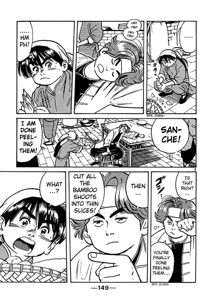 Page 3 Chapter 4 Cooking Master Boy