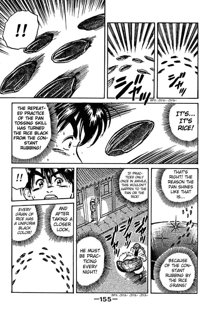 Page 9 Chapter 4 Cooking Master Boy