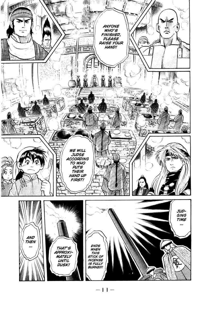 Page 12 Chapter 24 Cooking Master Boy