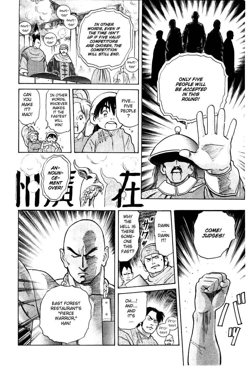 Page 13 Chapter 24 Cooking Master Boy