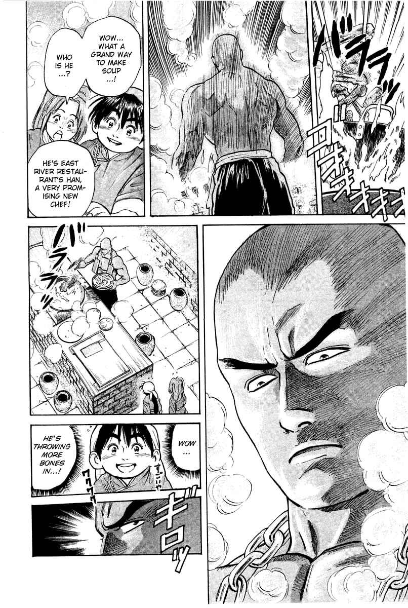Page 7 Chapter 24 Cooking Master Boy