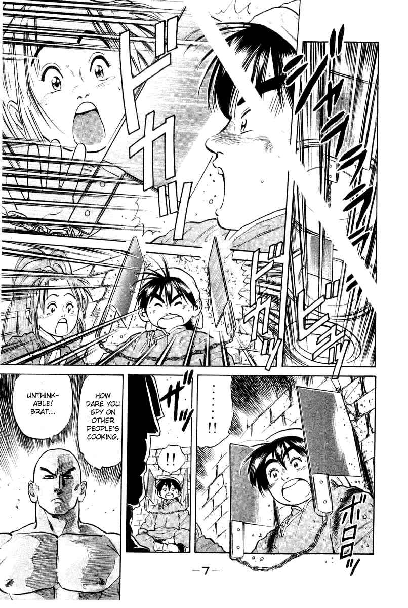 Page 8 Chapter 24 Cooking Master Boy