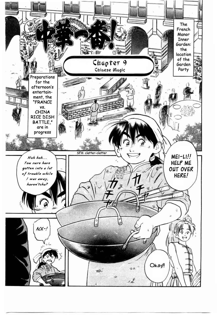 Page 1 Chapter 9 Cooking Master Boy