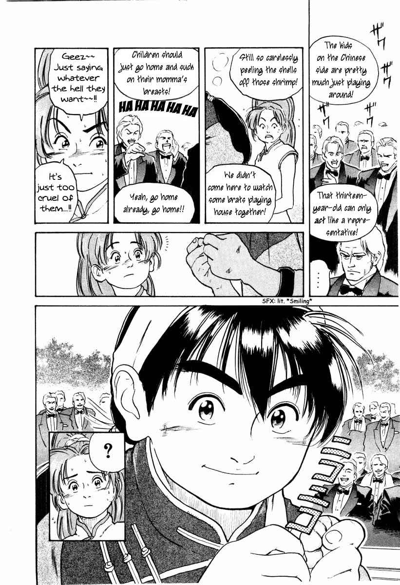 Page 15 Chapter 9 Cooking Master Boy