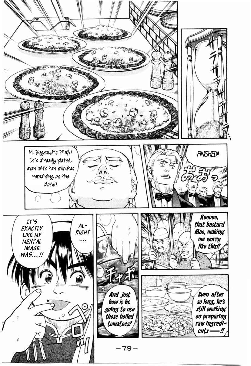 Page 16 Chapter 9 Cooking Master Boy