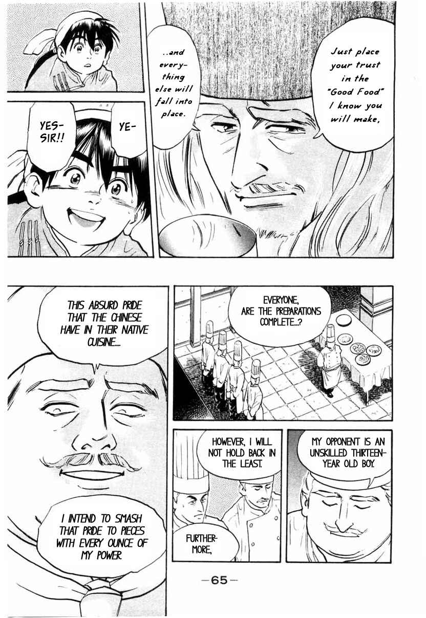 Page 3 Chapter 9 Cooking Master Boy