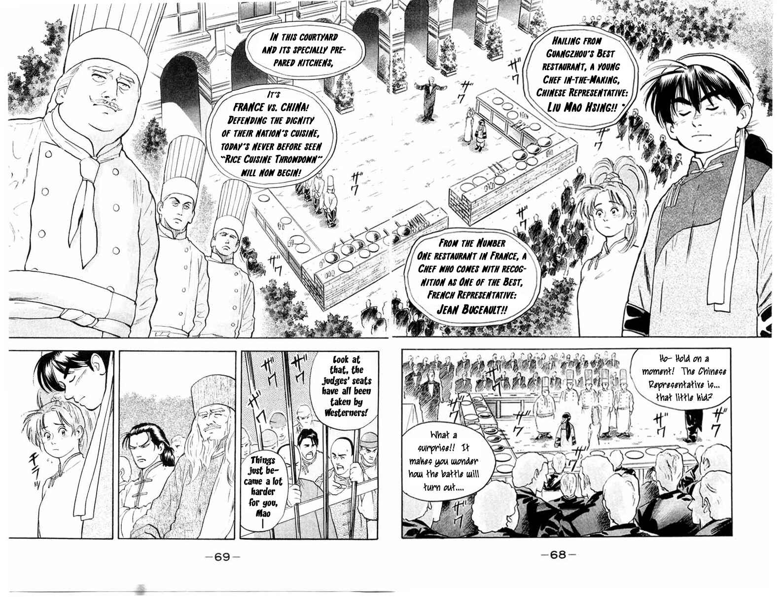 Page 6 Chapter 9 Cooking Master Boy