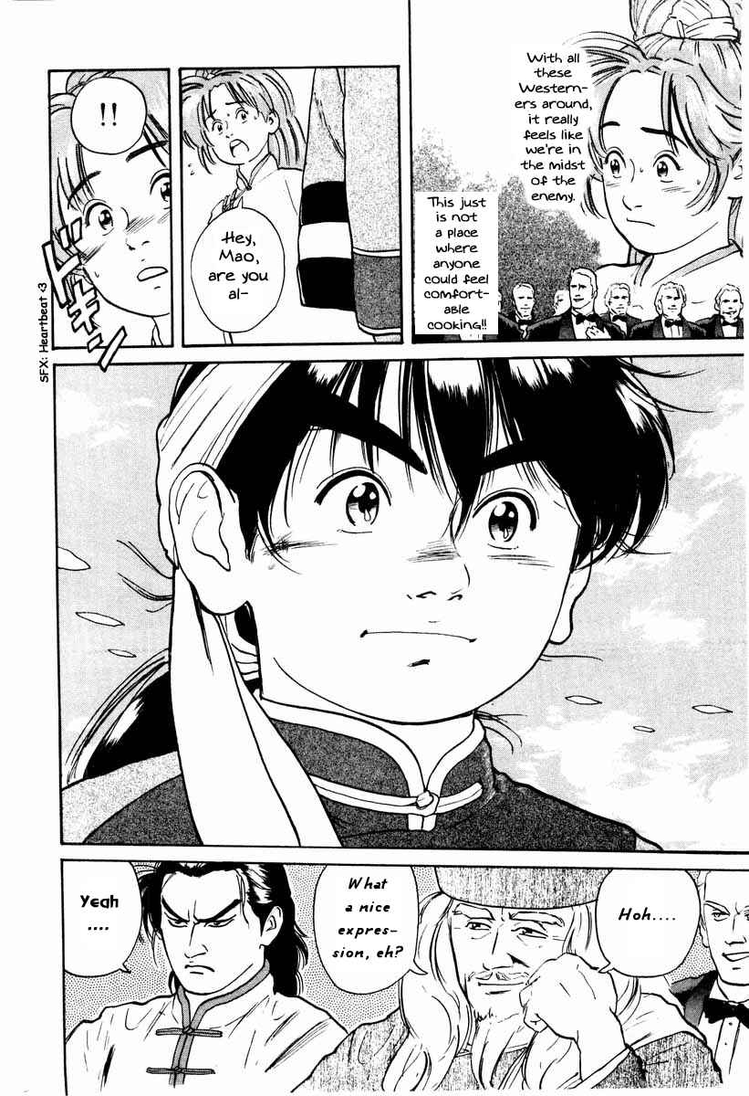 Page 7 Chapter 9 Cooking Master Boy