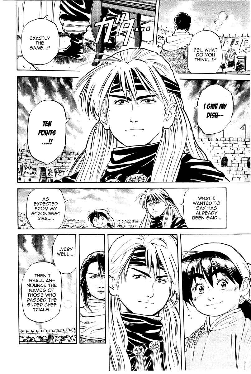 Page 13 Chapter 30 Cooking Master Boy