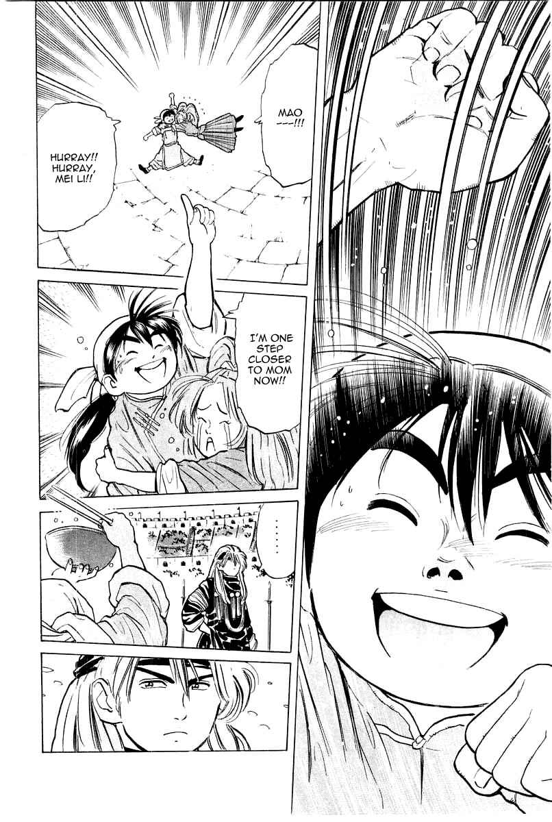 Page 15 Chapter 30 Cooking Master Boy