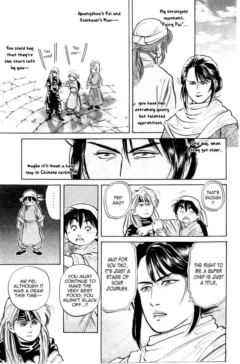 Page 18 Chapter 30 Cooking Master Boy