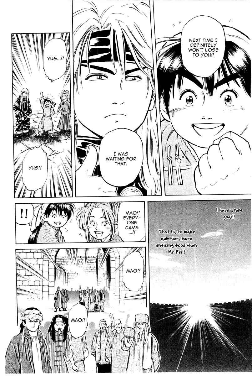 Page 19 Chapter 30 Cooking Master Boy