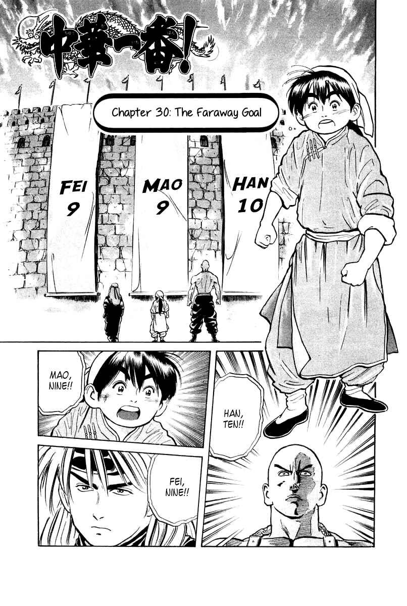 Page 2 Chapter 30 Cooking Master Boy