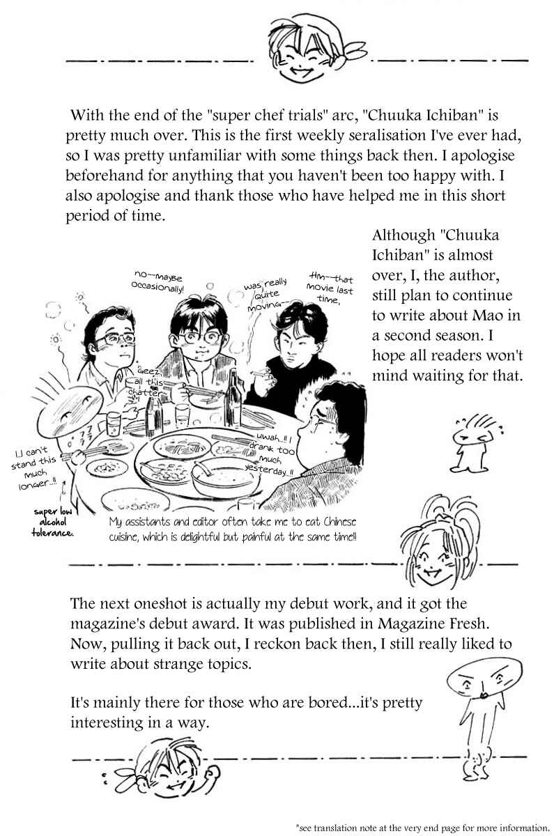 Page 21 Chapter 30 Cooking Master Boy