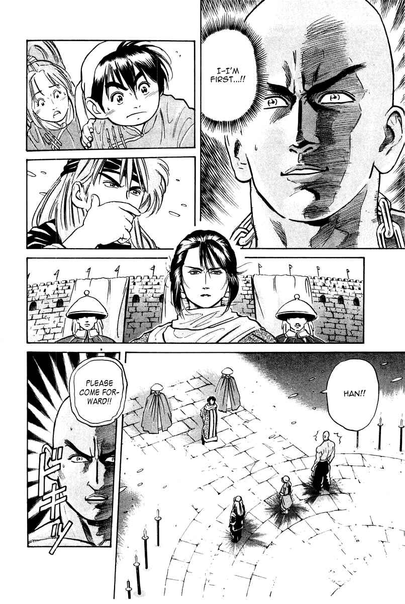 Page 3 Chapter 30 Cooking Master Boy