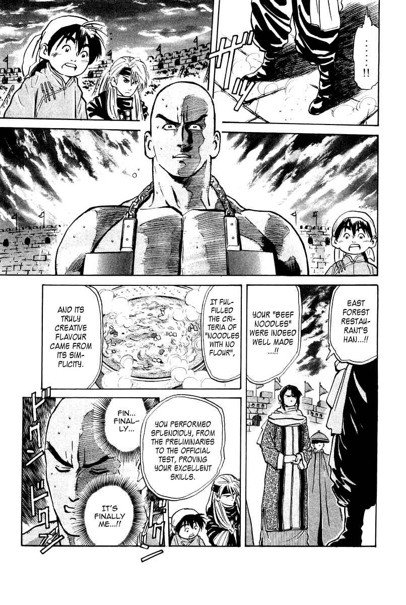 Page 4 Chapter 30 Cooking Master Boy