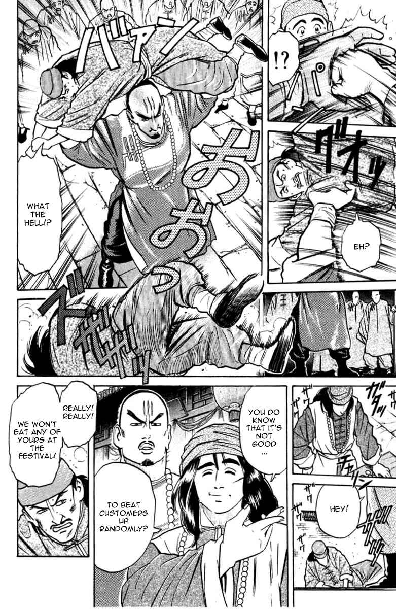 Page 15 Chapter 16 Cooking Master Boy
