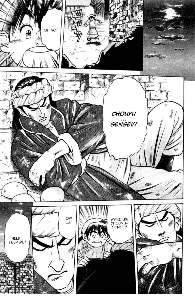 Page 20 Chapter 16 Cooking Master Boy