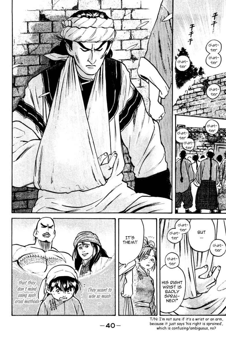 Page 21 Chapter 16 Cooking Master Boy